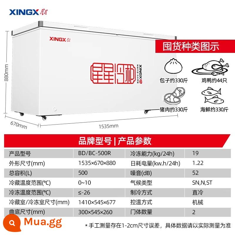 Tủ đông XINGX/Star Tủ đông gia đình Thương mại công suất lớn Cấp một Tủ đông lạnh Nhiệt độ đơn Tủ lạnh nhiệt độ kép 1659 - [Công suất mạnh] Nhiệt độ đơn 500 lít