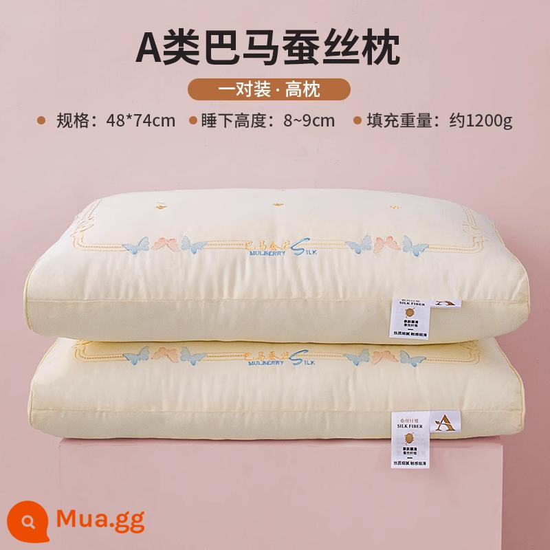 Lõi gối cotton lụa siêu mềm loại A bảo vệ đốt sống cổ hỗ trợ giấc ngủ Một đôi lõi gối cotton nguyên chất gia đình 1258 - Gối cao 48x74cm màu be [cặp] [làm đầy bằng sợi tơ tằm, đàn hồi hoàn toàn]