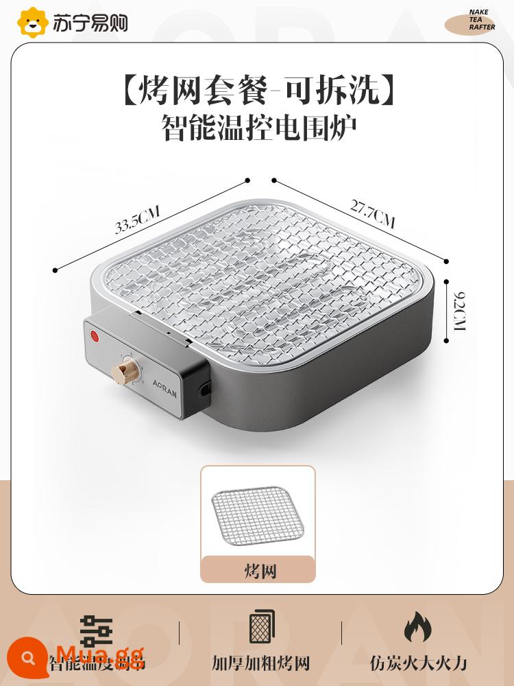 Lò pha trà pha lê đen bếp hộ gia đình nhỏ rang lò than nướng khoai lang đa chức năng nướng bếp lò 421 - [Có thể tháo rời và giặt được] Bếp điện màu xám 33,5 * 27,7cm