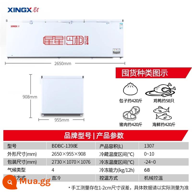 Tủ đông XINGX/Star Tủ đông gia đình Thương mại công suất lớn Cấp một Tủ đông lạnh Nhiệt độ đơn Tủ lạnh nhiệt độ kép 1659 - [Dung tích lớn thương mại] Nhiệt độ đơn 1307 lít