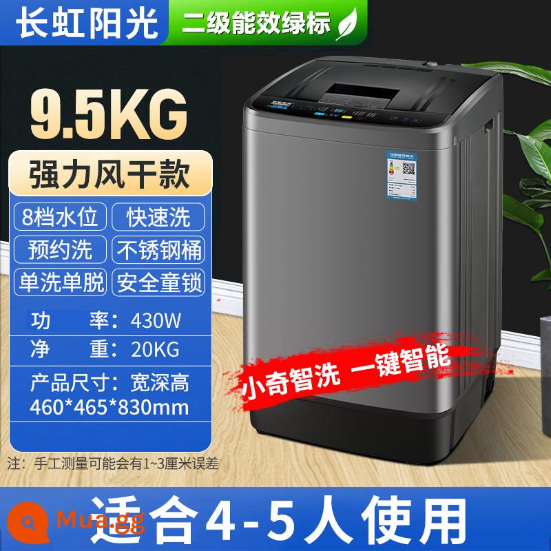 Suning Yanxuan 10KG máy giặt hộ gia đình hoàn toàn tự động bánh sóng nhỏ công suất lớn làm khô nhiệt và rửa giải tích hợp 1460 - 9.5KG Nano Kháng Khuẩn + Khử Nhiễm Mạnh Mẽ