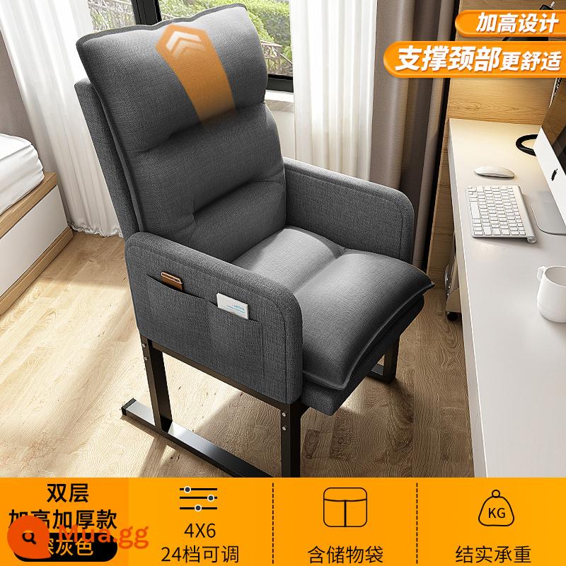 Giờ nghỉ trưa kho báu ghế máy tính ở nhà thoải mái ít vận động lưng ghế sofa ký túc xá sinh viên đại học ghế văn phòng thể thao điện tử - Phiên bản nâng cao [Phiên bản cao cấp có thể điều chỉnh và nâng hạ đa cấp] màu xám đậm