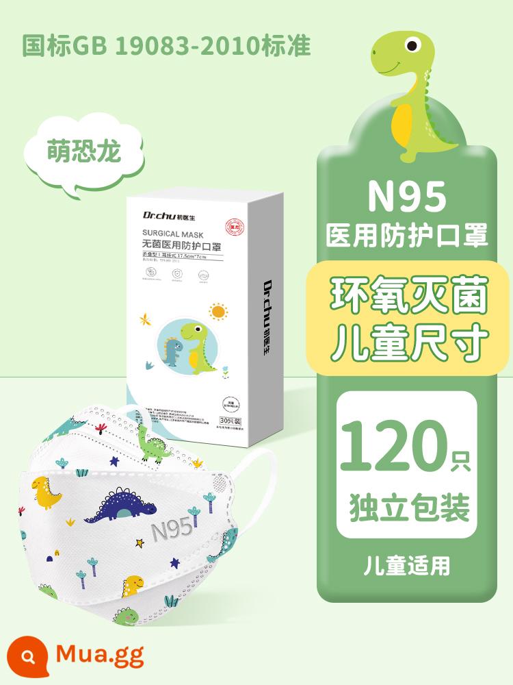 Khẩu trang bảo vệ y tế trẻ em n95 cấp y tế cửa hàng chính thức hàng đầu tiêu chuẩn quốc gia đích thực dành riêng cho bé trai và bé gái từ 8 đến 12 - [Hàng có sẵn] Khủng long dễ thương [3-13 tuổi] Khử trùng cấp độ N95 [120 miếng được đóng gói riêng lẻ]