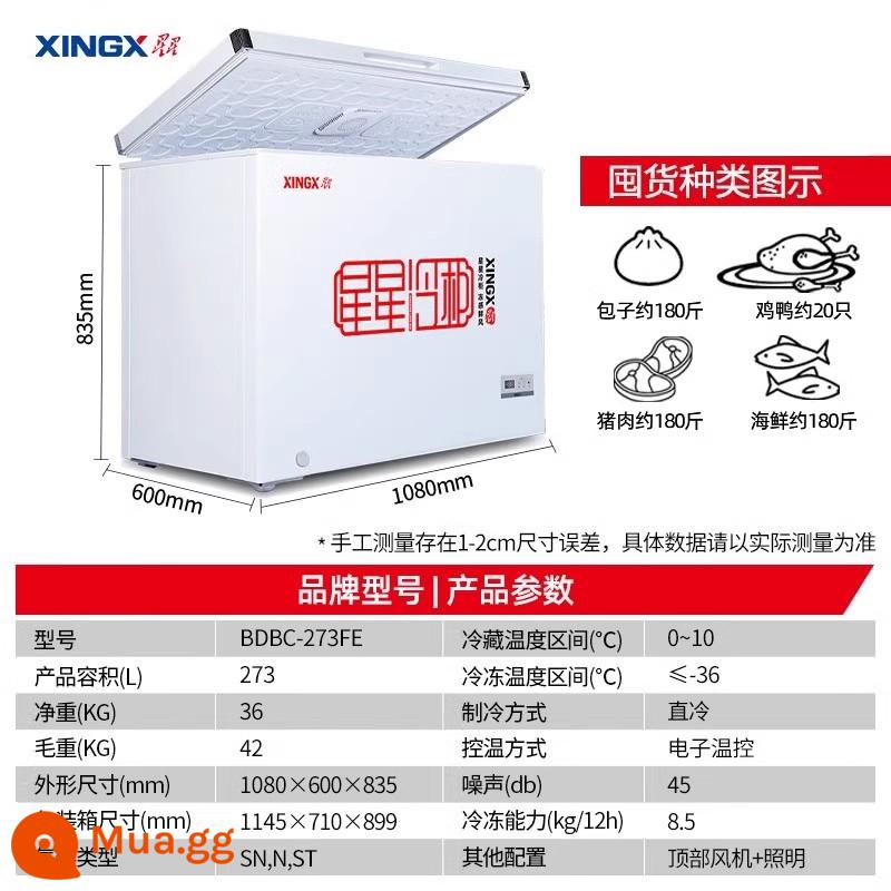 Tủ đông XINGX/Star Tủ đông gia đình Thương mại công suất lớn Cấp một Tủ đông lạnh Nhiệt độ đơn Tủ lạnh nhiệt độ kép 1659 - [Làm mát không khí trực tiếp] Đóng băng ở nhiệt độ thấp 273 lít -36oC