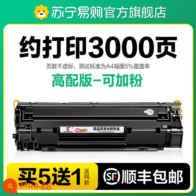 Thích hợp cho hộp mực HP m1136 CC388A HP1108 m126a nw p1106 máy in 1007 p1008 388a 1213nf 1216nfh hộp mực 88a MFP Hình Sheng 1716 - [Khoảng 3000 trang] Phiên bản cao cấp/có thể thêm bột, mua 5 tặng 1