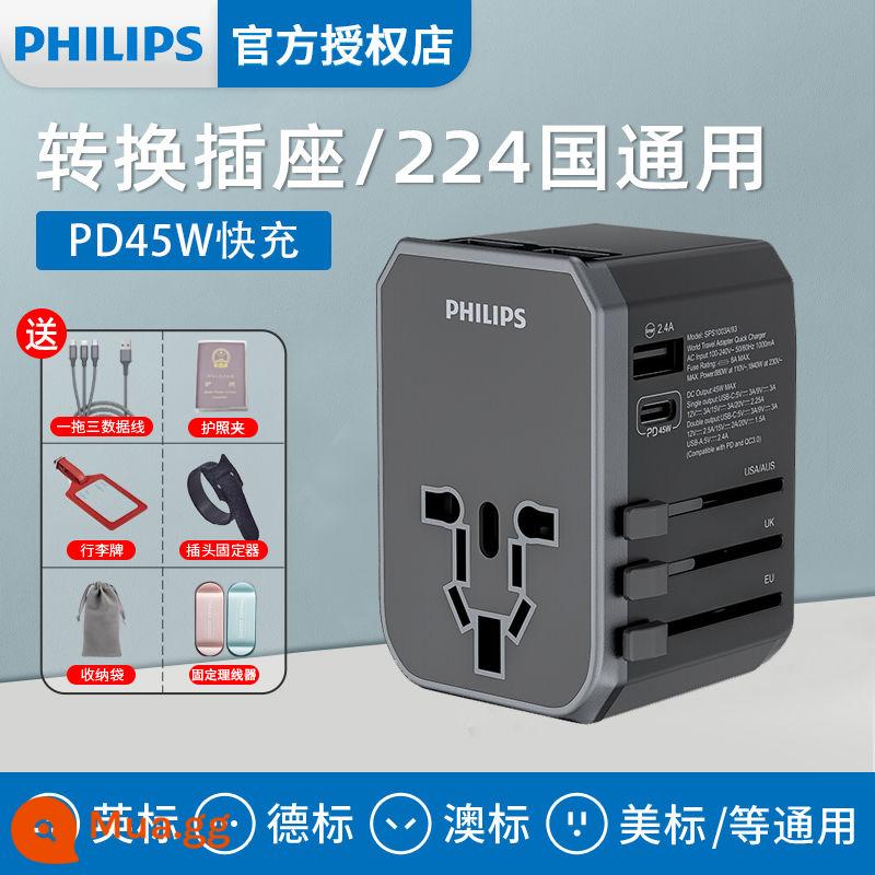 Phích cắm chuyển đổi Philips toàn cầu Phổ biến phích cắm Anh Quốc Nhật Bản tiêu chuẩn Châu Âu Phiên bản Hồng Kông ở nước ngoài 1122 - Sạc nhanh PD45W + gói quà 6 món