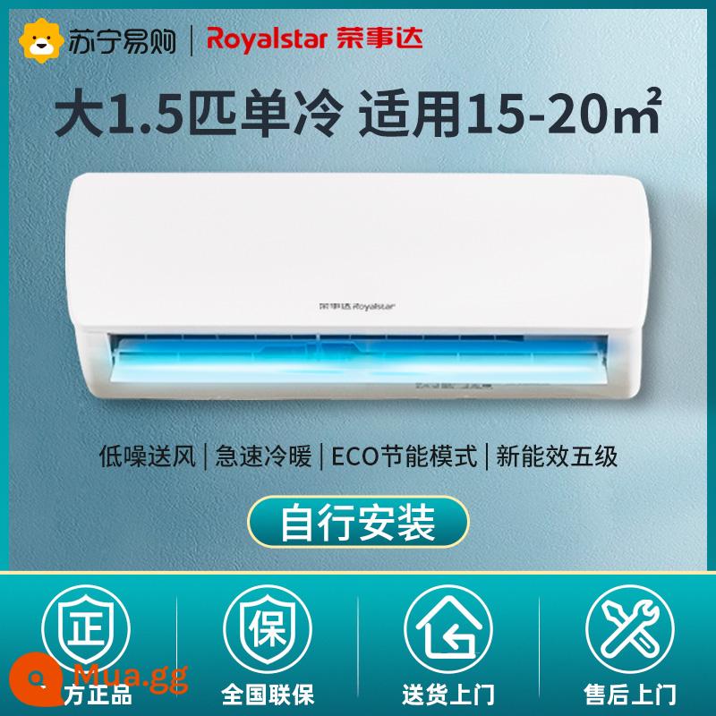 [Rongshi 562] Bức tường không khí được điều chỉnh không khí -điều hòa 1p 1,5 mã lực đơn lạnh và bức tường nhà ấm áp -Tần suất cố định Tần số 2P Tiết kiệm năng lượng - Làm mát đơn lớn 1,5 HP + tự lắp đặt