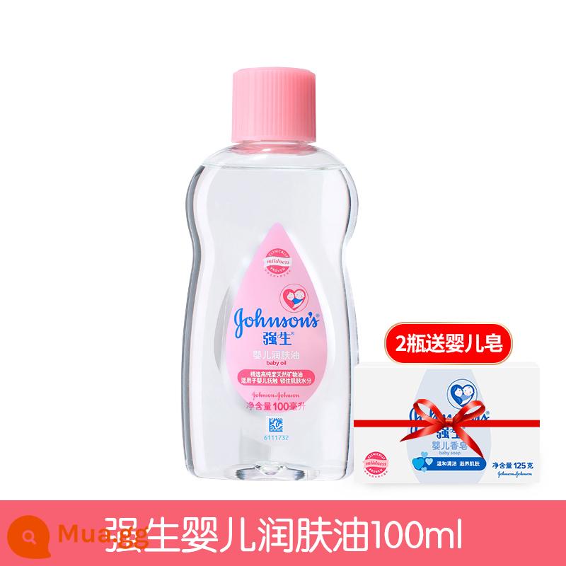 Dầu dưỡng ẩm cho bé Jiaosheng dầu massage cho bé 200ml làm sạch mụn đầu đen và vảy dầu dưỡng ẩm cho bé 1440 - Dầu dưỡng thể 100ml