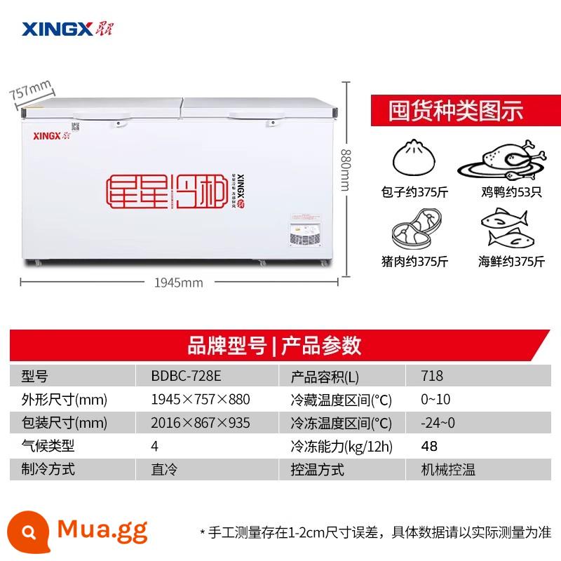 Tủ đông XINGX/Star Tủ đông gia đình Thương mại công suất lớn Cấp một Tủ đông lạnh Nhiệt độ đơn Tủ lạnh nhiệt độ kép 1659 - [Dung tích lớn thương mại] Nhiệt độ đơn 718 lít