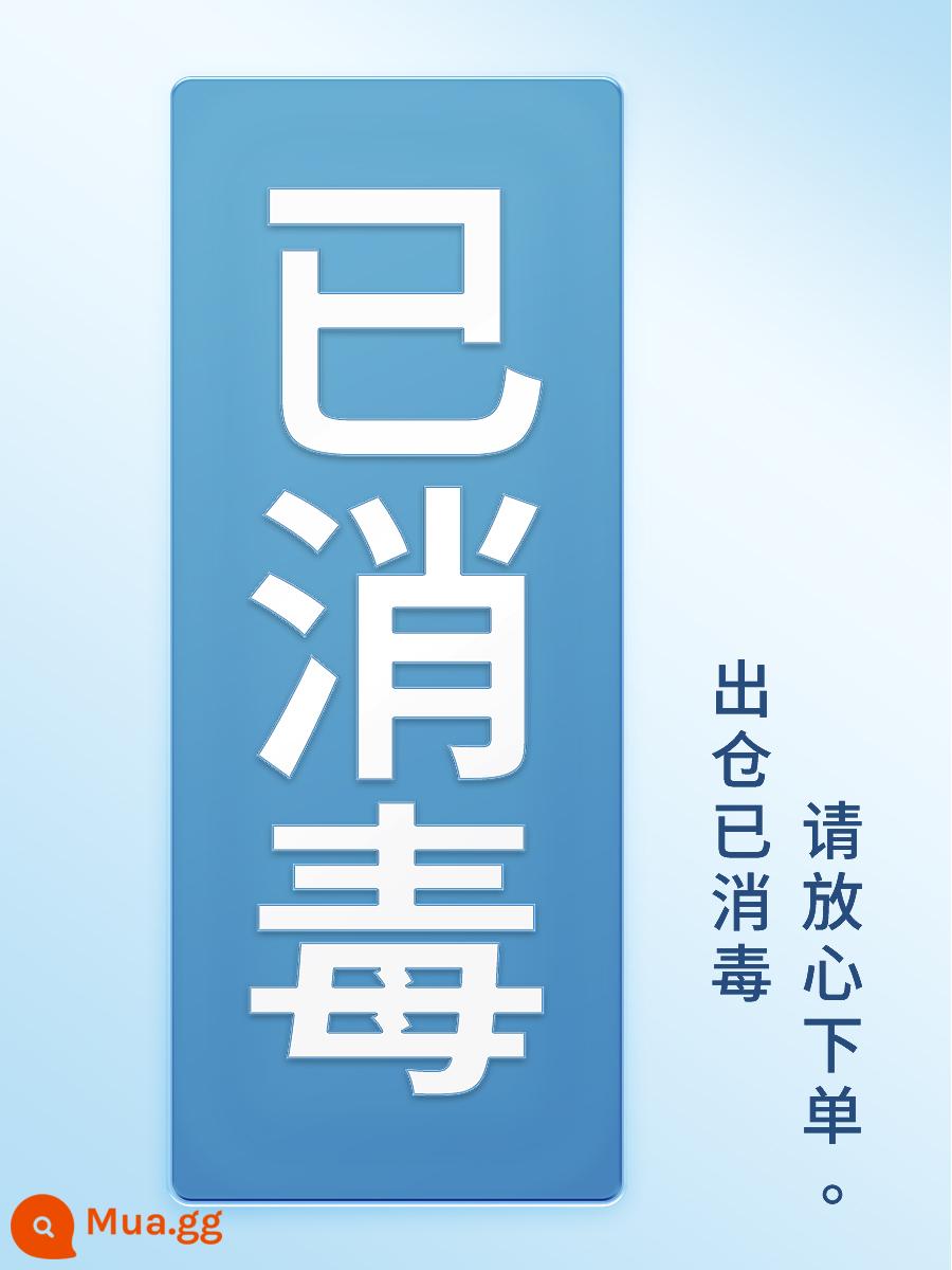 Suning Yanxuan] Đế giày tăng chiều cao bên trong vô hình của Nhật Bản giúp đôi chân nữ không mỏi chân bằng silicon thoải mái cho nam mùa hè 2191 - Hàng chuyển phát nhanh đã được khử trùng, các bạn yên tâm đặt hàng nhé