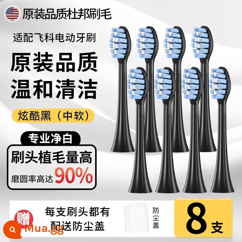 Thích hợp cho đầu bàn chải đánh răng điện Feike TH01 thay thế đa năng FT7105FT7106FT7108 lông DuPont 1397 - [Đen mát] Gói 8 cái