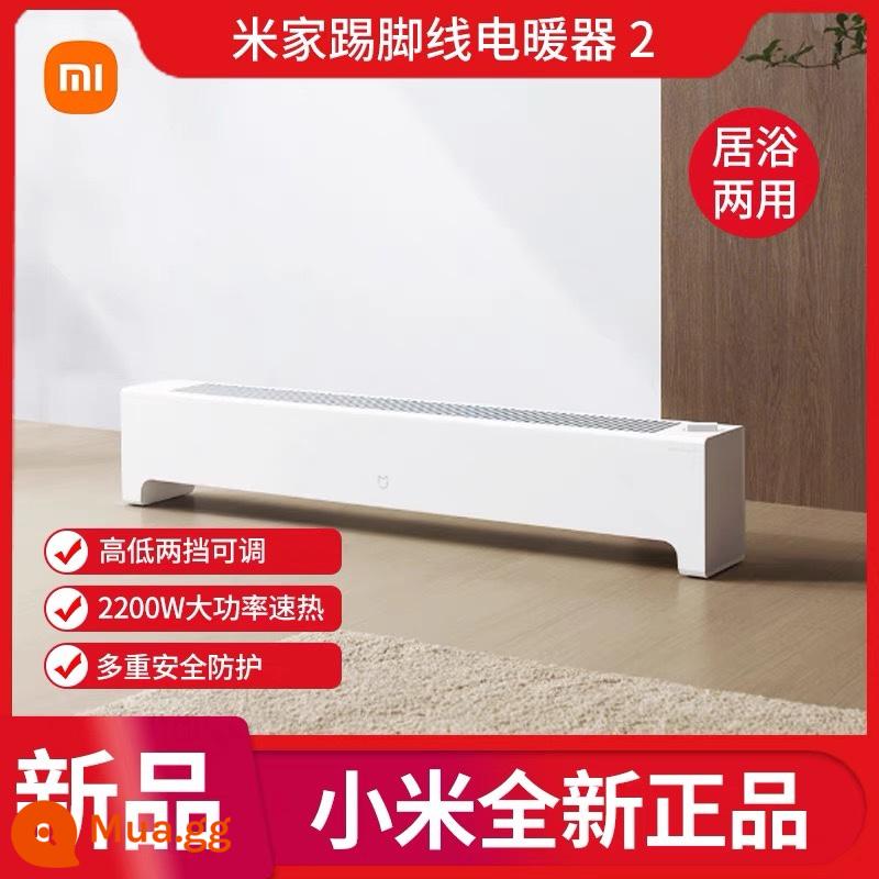 Máy sưởi ván chân tường Xiaomi graphene Máy sưởi điện Máy sưởi điện gia đình tiết kiệm năng lượng Máy sưởi mùa đông 1212 - Máy sưởi ván chân tường Mijia 2