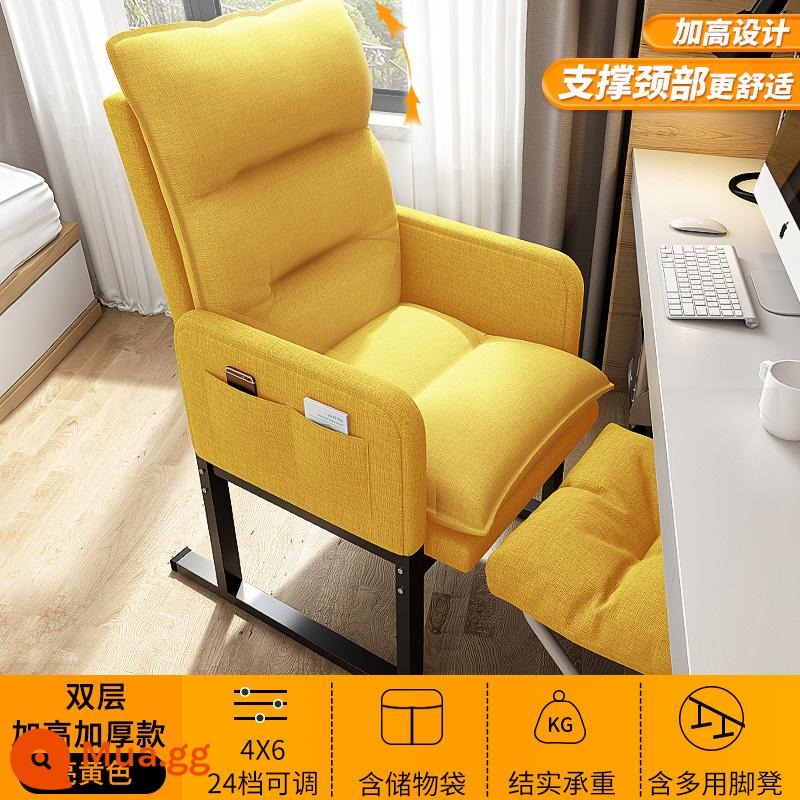 Giờ nghỉ trưa kho báu ghế máy tính ở nhà thoải mái ít vận động lưng ghế sofa ký túc xá sinh viên đại học ghế văn phòng thể thao điện tử - Model nâng cao [Phiên bản cao cấp có khả năng điều chỉnh và nâng hạ đa cấp] Màu vàng sáng + chỗ để chân