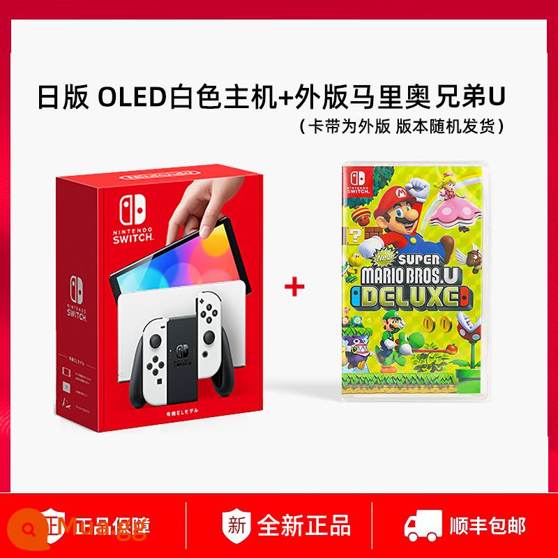 Máy chơi game Nintendo Switch phiên bản tiếng Nhật NS phiên bản nước ngoài phiên bản nâng cao tuổi thọ pin Máy chơi game Zelda Oled Oled Vòng tập thể dục chuyển đổi vòng tập thể dục khiêu vũ phiêu lưu máy bay phản lực thể dục 3 cầm tay 381 - Bảng điều khiển OLED phiên bản tiếng Nhật màu trắng + Mario Bros. U