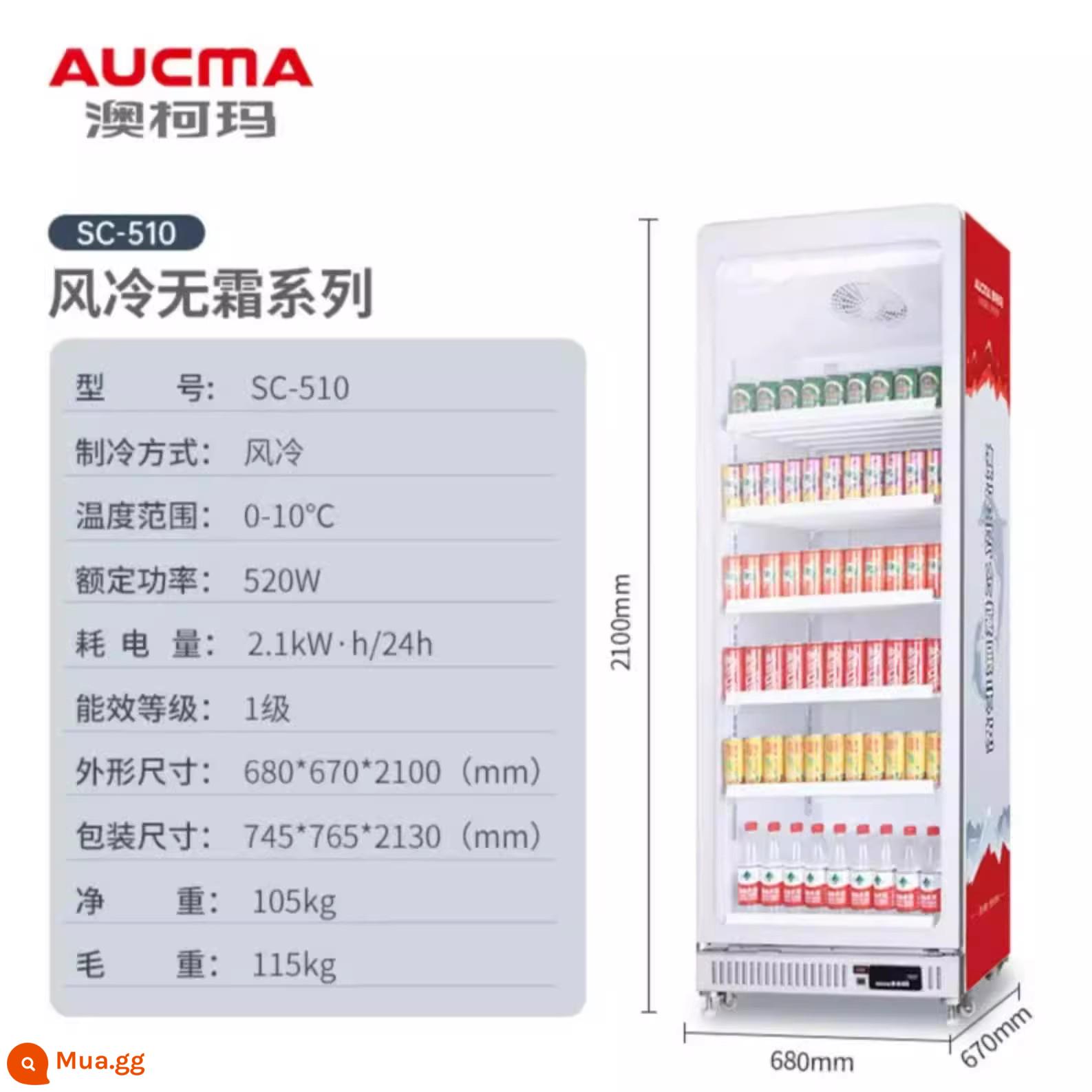 Aucma một cửa tủ lạnh trưng bày giữ tươi thẳng đứng thương mại gió thác tủ lạnh nước giải khát tủ bia siêu thị một cửa - [Mẫu làm mát bằng không khí màu trắng 510 lít]-[Mẫu sang trọng] | Làm mát bằng quạt kép thực sự |