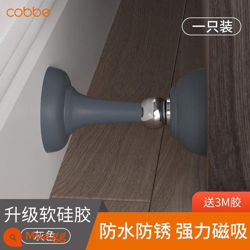 Kabe chặn cửa hút cửa không đục lỗ phòng trang điểm cửa hút nam châm mạnh phía sau cửa silicone chống va chạm chạm đất hút 875 - [Màu xám từ tính silicon mềm được nâng cấp] 1 miếng