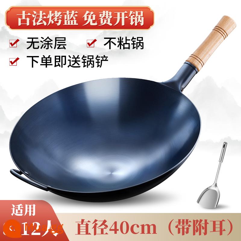 Meiling nồi sắt lớn chảo chống dính hộ gia đình chảo Zhangqiu kiểu cũ handmade không tráng chảo bếp gas 1415 - 40cm tính cả tai, nồi đã mở [phương pháp rang xanh cổ xưa của Grandmaster] và thìa miễn phí