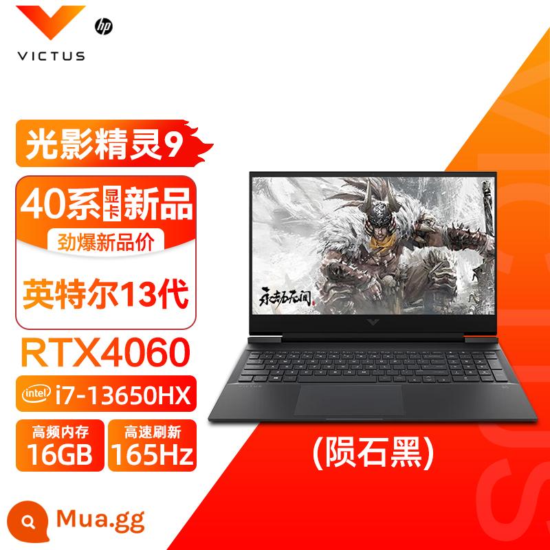 HP/HP Shadow Elf 8Pro tùy chọn thế hệ thứ 12 i9 RTX3080Ti máy tính xách tay chơi game ánh sáng và bóng tối Elf 9 sách chơi game mỏng và nhẹ hiệu suất cao Trang web chính thức của cửa hàng hàng đầu của HP 1938 - Meteorite Black [16,1 inch Light and Shadow 9]i7-13650HX/RTX4060-8G card đồ họa độc lập/màn hình chơi game 165Hz/2,5K