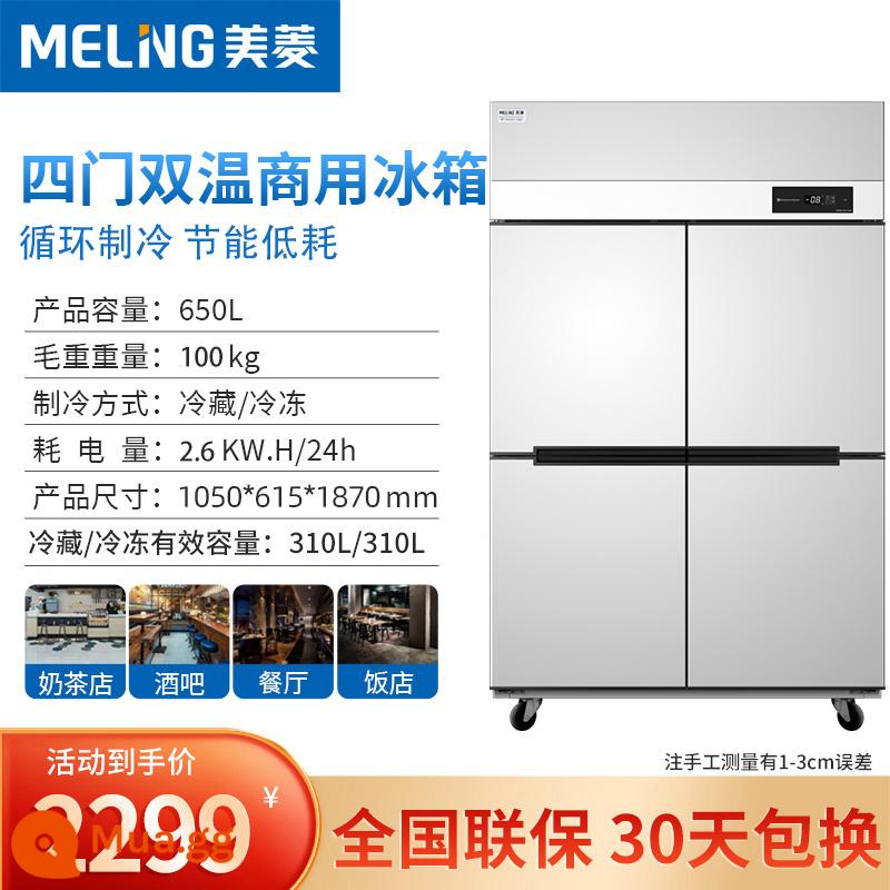 Tủ lạnh bốn cửa Meiling 1026 thương mại Tủ đông 4 cửa giữ lạnh tươi đông lạnh bếp đứng tủ đông công suất lớn - Nhiệt độ kép bốn cửa (ngăn trên và ngăn lạnh dưới) [Ưu đãi đặc biệt]