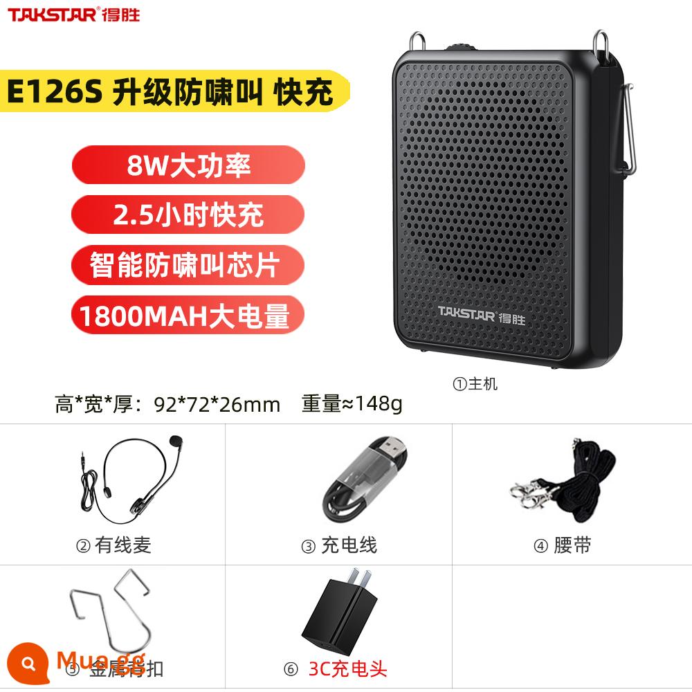 Loa giáo viên win little bee micro không dây chuyên dụng dành cho giáo viên hướng dẫn bài giảng E126S 373 - E126S màu đen (phiên bản chống kêu) + đầu sạc + (tặng 2 quả bóng xốp) Thêm vào mục yêu thích và được miễn phí khi mua hàng