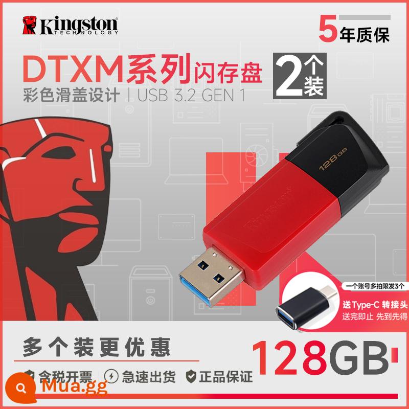 Kingston32g/64G/128G U disk DTXM 32 thanh trượt ô tô tốc độ cao USB flash drive di động U disk chính hãng U disk - DTXM/128GB 2 chiếc