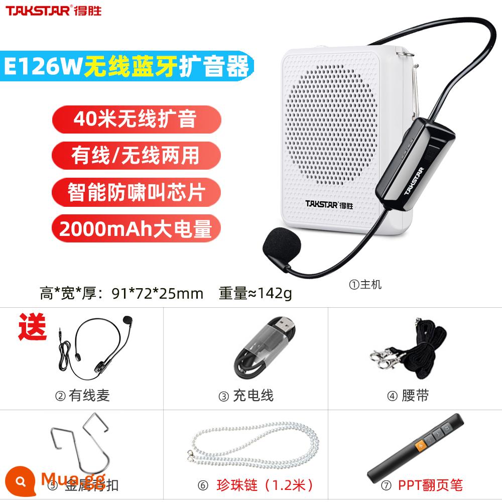 Loa giáo viên win little bee micro không dây chuyên dụng dành cho giáo viên hướng dẫn bài giảng E126S 373 - E126W trắng [phiên bản không dây] + tai nghe có dây miễn phí + bút lật trang PPT + dây chuyền ngọc trai + (tặng 2 quả bóng xốp)