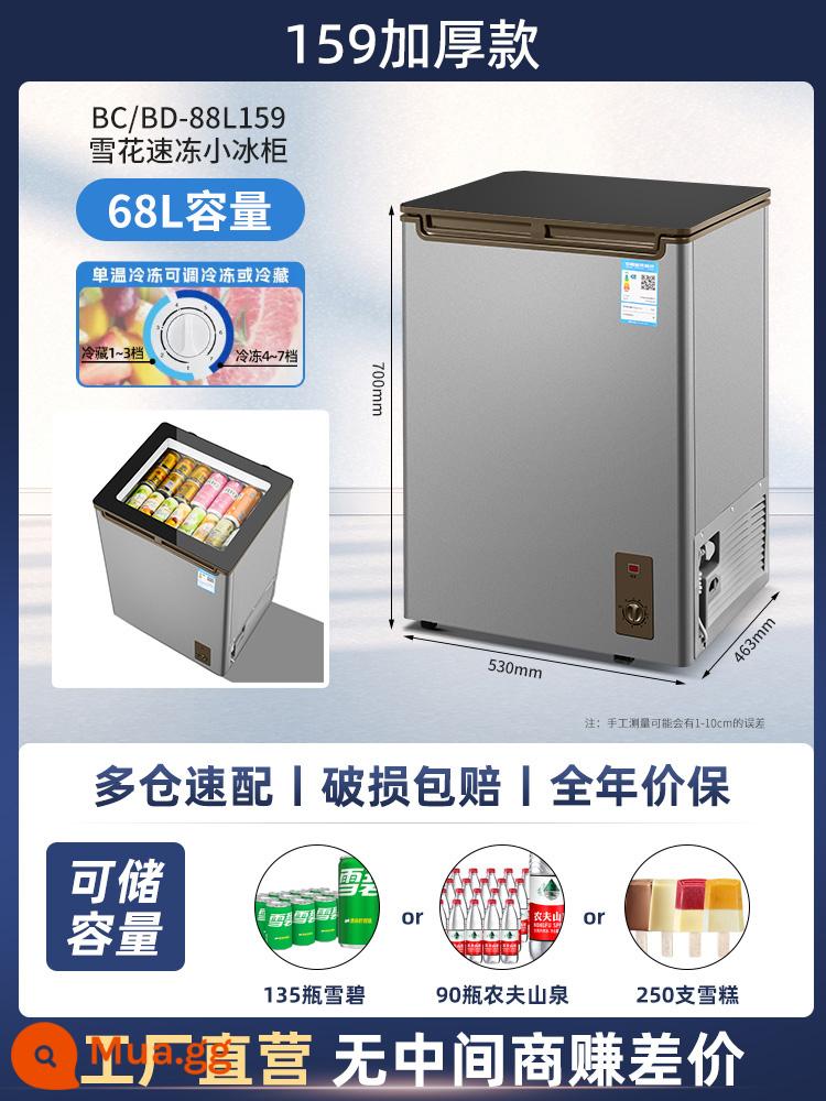 Suning Yanxuan Snowflake Tủ đông nhỏ Tiết kiệm năng lượng hạng nhất Hộ gia đình làm lạnh Tủ đồ uống nhỏ Tiết kiệm năng lượng nhỏ và tiết kiệm điện 2229 - 159 loại dày/90 chai Nongfu Spring/250 miếng kem