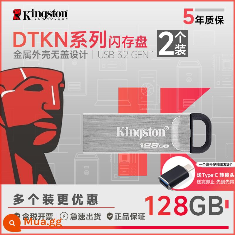 Kingston32g/64G/128G U disk DTXM 32 thanh trượt ô tô tốc độ cao USB flash drive di động U disk chính hãng U disk - DTKN/128G đi kèm với hai