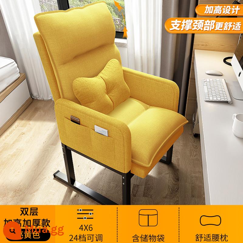 Giờ nghỉ trưa kho báu ghế máy tính ở nhà thoải mái ít vận động lưng ghế sofa ký túc xá sinh viên đại học ghế văn phòng thể thao điện tử - Phiên bản nâng cao [Phiên bản cao cấp có thể điều chỉnh và nâng hạ đa cấp] Màu vàng tươi + gối