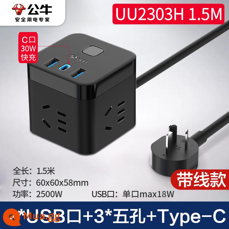 Bộ chuyển đổi ổ cắm khối lập phương 301 Bull với bộ sạc nhanh đa cổng usb đa chức năng dòng mở rộng hàng bảng cắm với dòng - [Sạc nhanh cổng C 30W] Đen 1,5m UU2303H