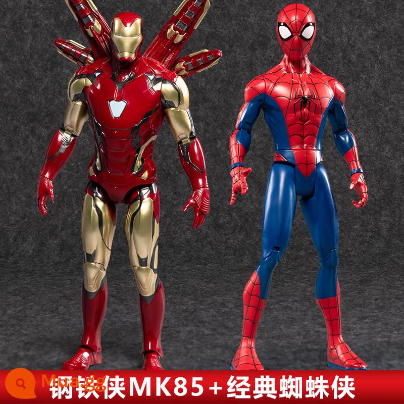 Đồ chơi mô hình người sắt Marvel trang trí mô hình mk85 Đội trưởng Mỹ 5 Avengers 3 Người nhện 2077 - [Hộp quà lớn 14 inch phiên bản 2 mẫu] Iron Man MK85+Người nhện cổ điển