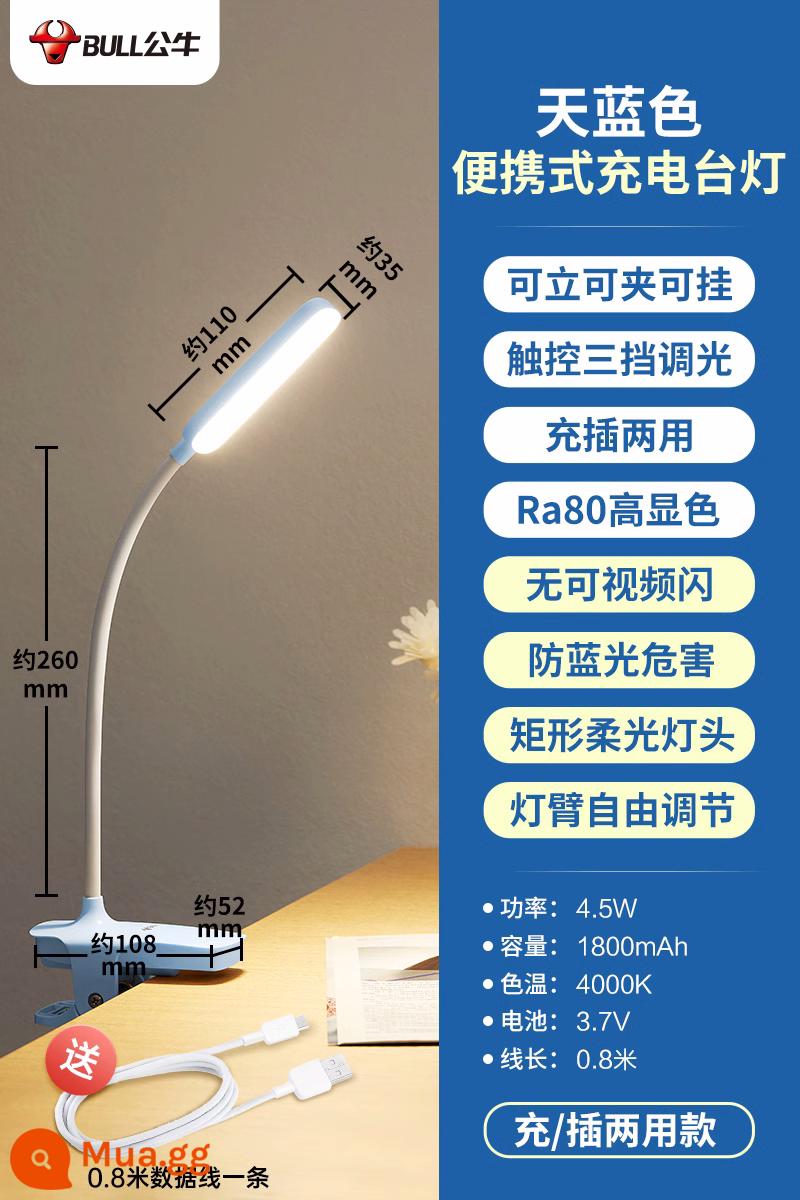 Bull sạc nhỏ đèn bàn bảo vệ mắt sinh viên đại học nghiên cứu phòng ngủ đầu giường ký túc xá đọc clip loại đặc biệt 301 - [Sạc và cắm điện] Đèn bàn kẹp thanh/Xanh Yuanfeng/4,5W