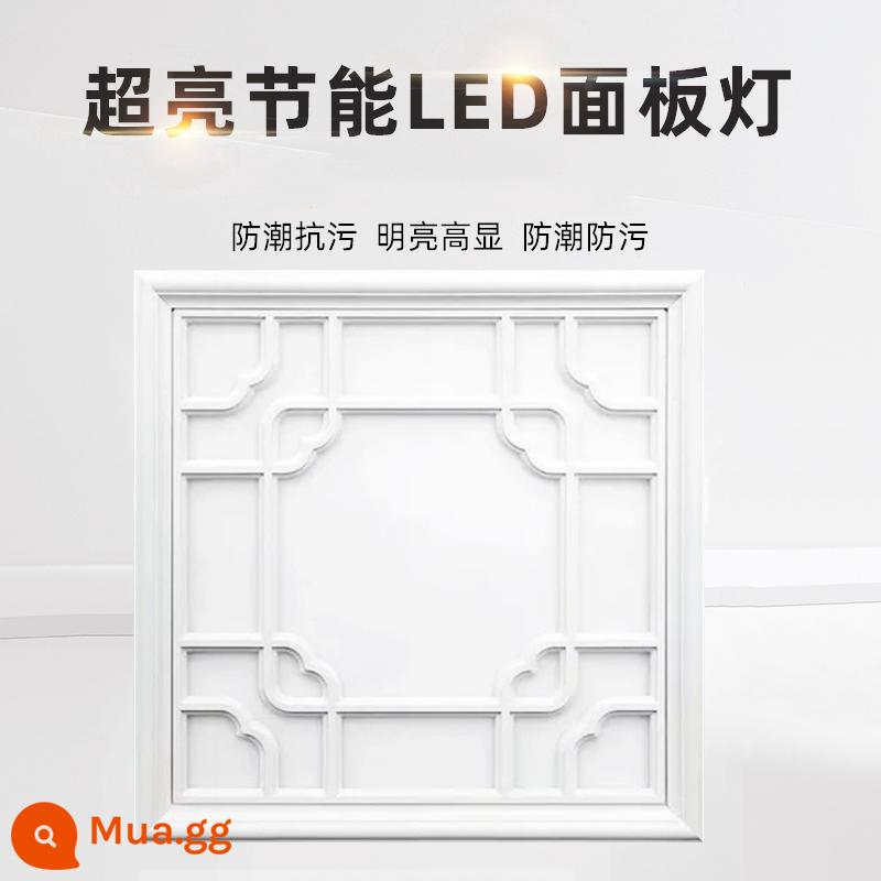 Tích hợp đèn trần 450X450 đèn phẳng phòng khách kết hợp đèn sàn gỗ 30X30 nhôm miếng LED nhúng - lưới cửa sổ màu trắng