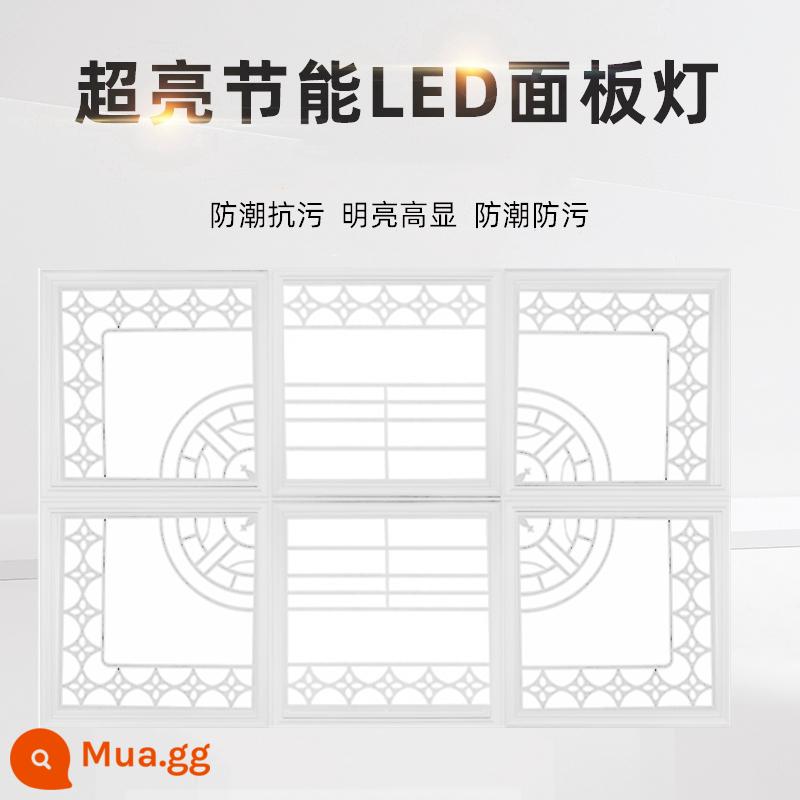 Tích hợp đèn trần 450X450 đèn phẳng phòng khách kết hợp đèn sàn gỗ 30X30 nhôm miếng LED nhúng - Sáu mảnh bầu trời đầy sao lãng mạn