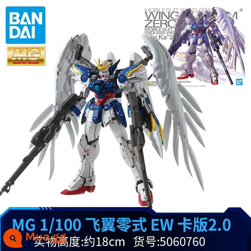 Mô hình lắp ráp Bandai MG cánh bay bằng không loại EW rụng tóc thiên thần thẻ VER.KA phiên bản 2.0 Quà tặng năm mới - MG Flying Wing Zero KA [có giá đỡ] 5060760