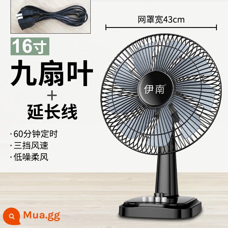 Quạt điện để bàn tại nhà tắt tiếng ký túc xá sinh viên 16 inch quạt bàn lớn để bàn quạt nhỏ lắc đầu lật trang quạt sàn - Quạt 9 cánh 16 inch có chỉnh thời gian + dây nối dài