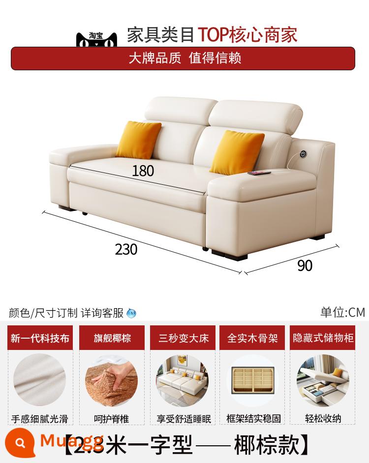 Căn hộ nhỏ giường sofa gấp đôi đa năng với công nghệ cất giữ ghế sofa vải 2023 mẫu mới - Mô hình cây dừa 1 dây 2,3m (vải kỹ thuật)