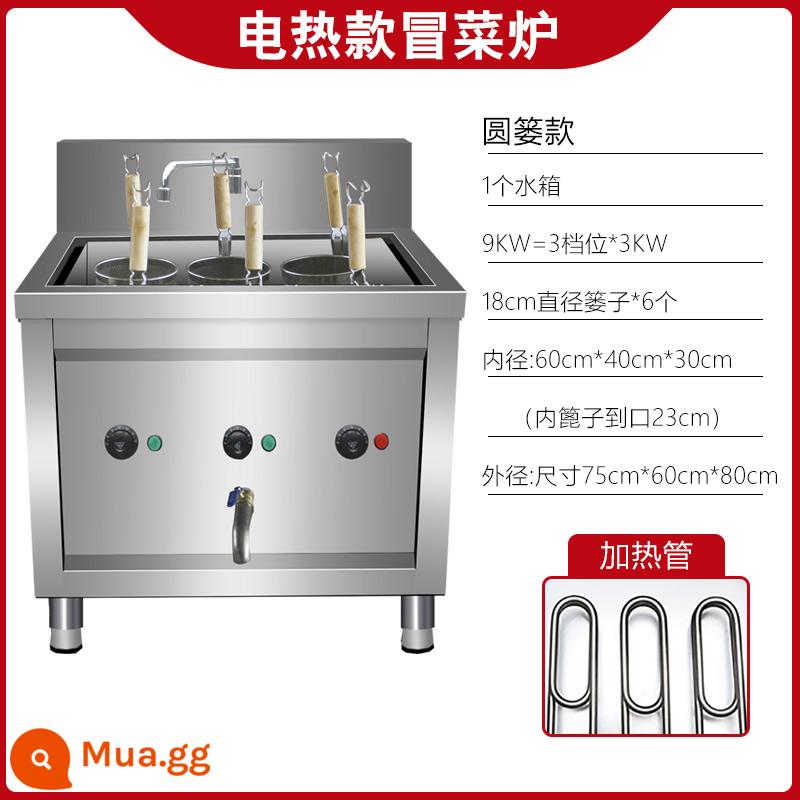 Bếp nấu gas thương mại lẩu cay bột nóng máy rau nồi vuông nấu bánh bao bếp lò điện sưởi ấm mì bếp - 6 giỏ 18cm ống sưởi điện 9kW