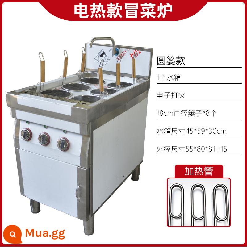 Bếp nấu gas thương mại lẩu cay bột nóng máy rau nồi vuông nấu bánh bao bếp lò điện sưởi ấm mì bếp - Chậu rửa đơn 6 đầu rổ 18cm ống sưởi điện 12KW