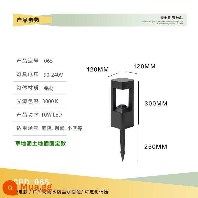 Đèn bãi cỏ năng lượng mặt trời tối giản hiện đại cỏ chôn đèn sân vườn biệt thự sân đèn led cắm đất cộng đồng cảnh quan đèn - CPD065 Model điện-300MM + phích cắm nối đất