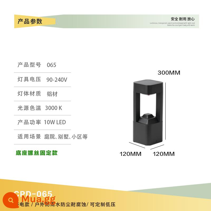 Đèn bãi cỏ năng lượng mặt trời tối giản hiện đại cỏ chôn đèn sân vườn biệt thự sân đèn led cắm đất cộng đồng cảnh quan đèn - CPD065 Model điện-300MM