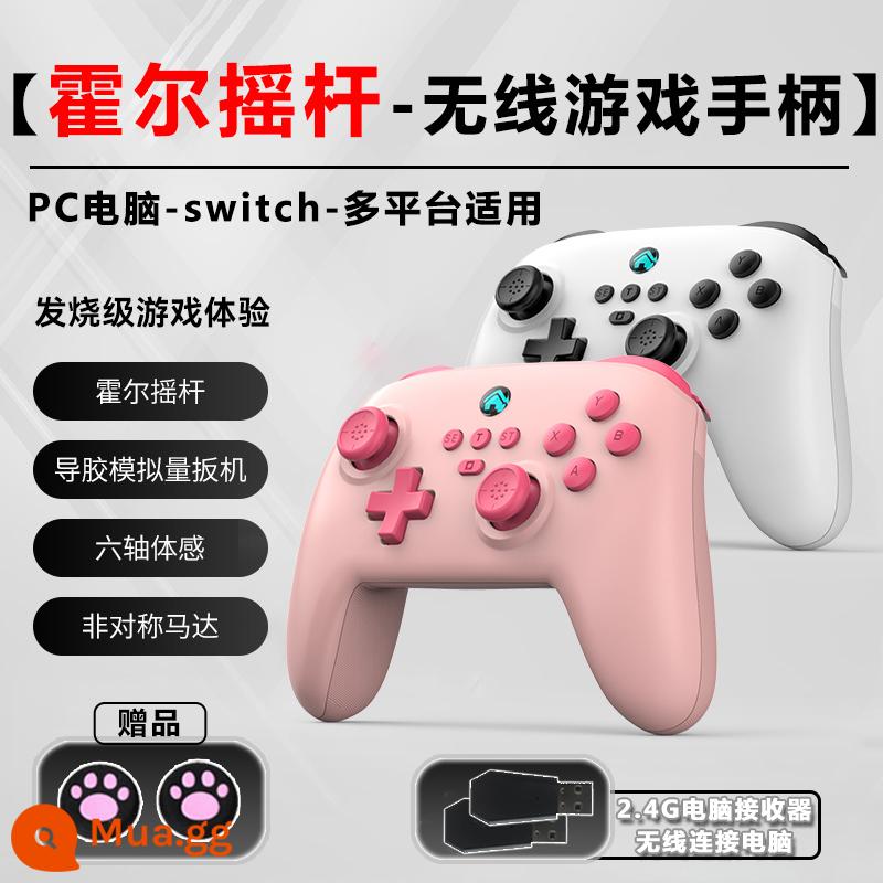 Công tắc tay cầm Pro có dây PC phiên bản máy tính Hơi nước không dây Bluetooth NS trong nước ban đầu rung trò chơi cảm giác cơ thể - Hall Rocker [Hồng + Trắng] Đi kèm với đầu thu★Bảo hành một năm