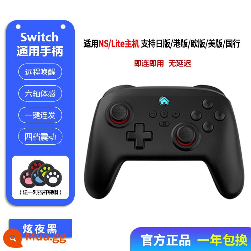 Công tắc tay cầm Pro có dây PC phiên bản máy tính Hơi nước không dây Bluetooth NS trong nước ban đầu rung trò chơi cảm giác cơ thể - Bộ điều khiển công tắc [Dazzling Night Black] Đi kèm với Cat Claw★Bảo hành một năm