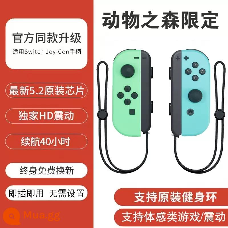 Thích hợp cho bộ điều khiển Nintendo Switch chính hãng JoyCon dòng đôi Kingdom of Tears rung cảm giác cơ thể Tay cầm NS - Mẫu vòng tập thể dục [Animal Crossing] Một cặp đi kèm với dây đeo tay Bảo hành trọn đời