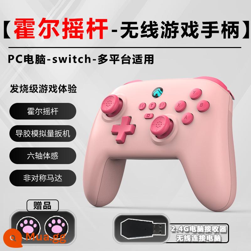 Công tắc tay cầm Pro có dây PC phiên bản máy tính Hơi nước không dây Bluetooth NS trong nước ban đầu rung trò chơi cảm giác cơ thể - Hall rocker [màu hồng nữ tính] đi kèm móng mèo + đầu thu ★ bảo hành một năm