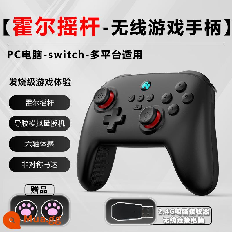 Công tắc tay cầm Pro có dây PC phiên bản máy tính Hơi nước không dây Bluetooth NS trong nước ban đầu rung trò chơi cảm giác cơ thể - Hall Rocker [Dazzling Night Black] Đi kèm với Móng vuốt mèo + Đầu thu★Bảo hành một năm