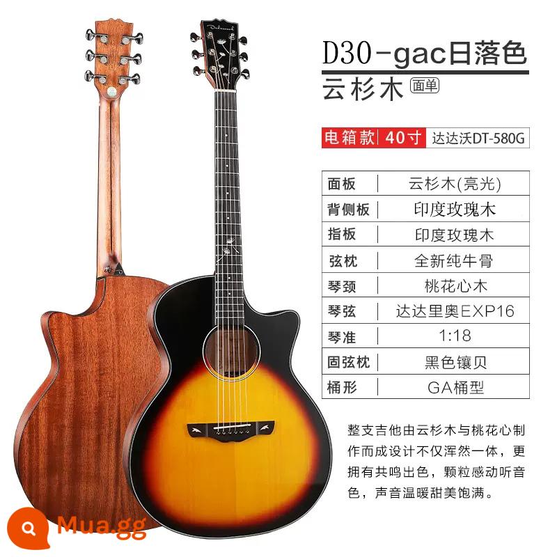 dadarwood Da Dawo D10 D20 D30 GAC/DC bề mặt đơn ballad veneer hộp điện guitar 40/41 inch - 40 inch D30gac màu hoàng hôn (loại hộp điện)