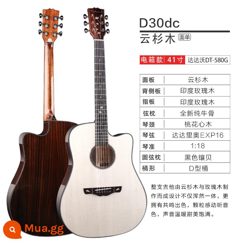 dadarwood Da Dawo D10 D20 D30 GAC/DC bề mặt đơn ballad veneer hộp điện guitar 40/41 inch - 41 inch D30dc màu gỗ (loại hộp điện)