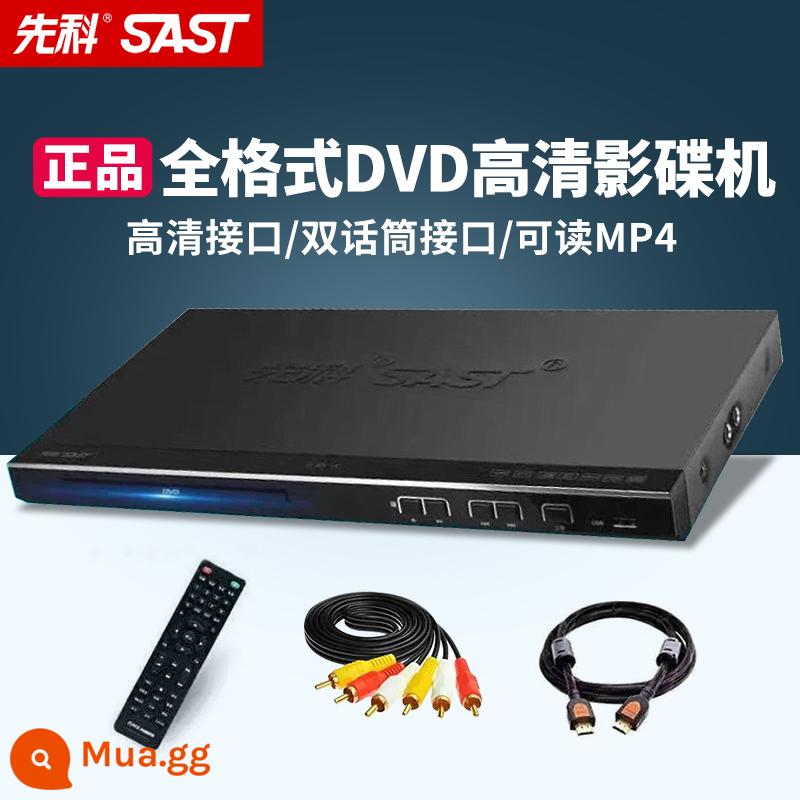 Đầu phát SAST/Xianke PDVD-788DVD đầu phát đĩa evd tại nhà VCD full HD HDMI true 5.1 - MP4 có thể đọc được [định dạng đầy đủ độ phân giải cao kép] + dòng + đĩa độ phân giải cao