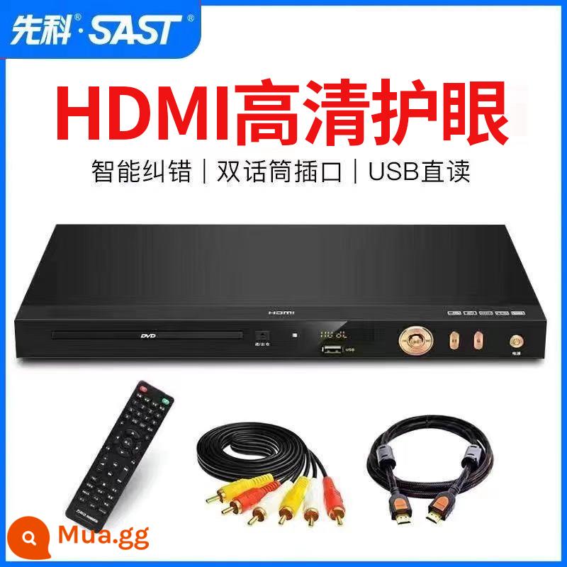 Đầu phát SAST/Xianke PDVD-788DVD đầu phát đĩa evd tại nhà VCD full HD HDMI true 5.1 - [Honor Edition 4K8 Core HD] 5.1 kênh + giao diện micro kép